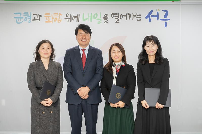 20251125 아이사랑꿈터 11호전 위탁증서 수여식 사진