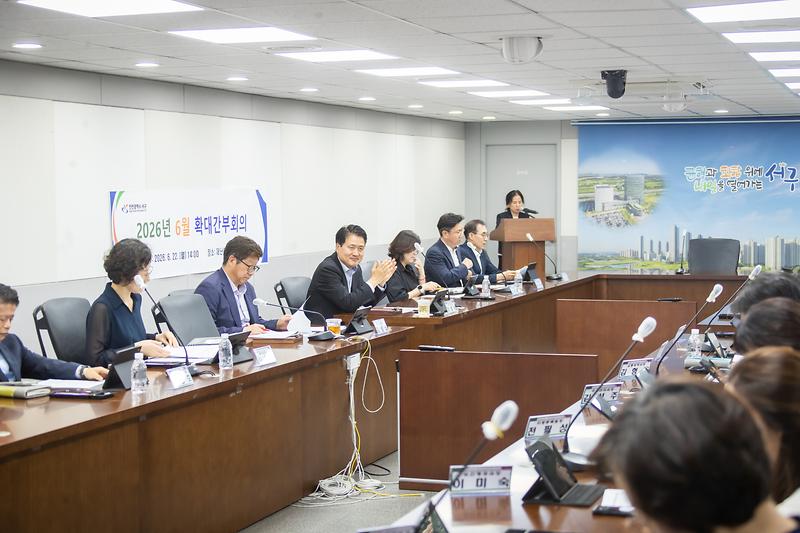 20260622 확대간부회의 사진