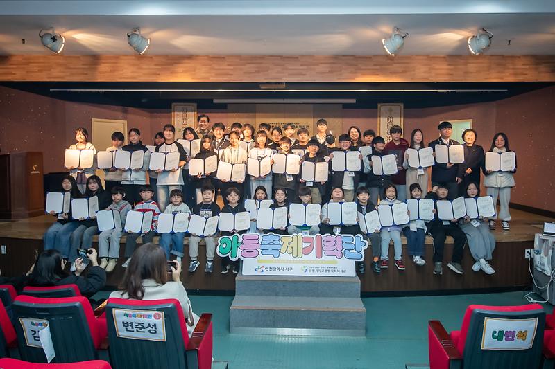 20260221 제9회 아동축제기획단 발대식_ 사진