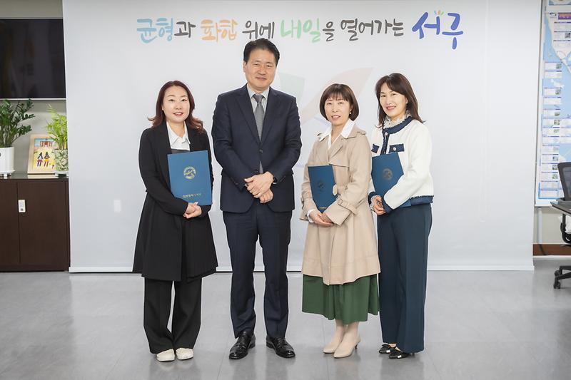 20260326 국공립어린이집 위탁증서 전달식 사진