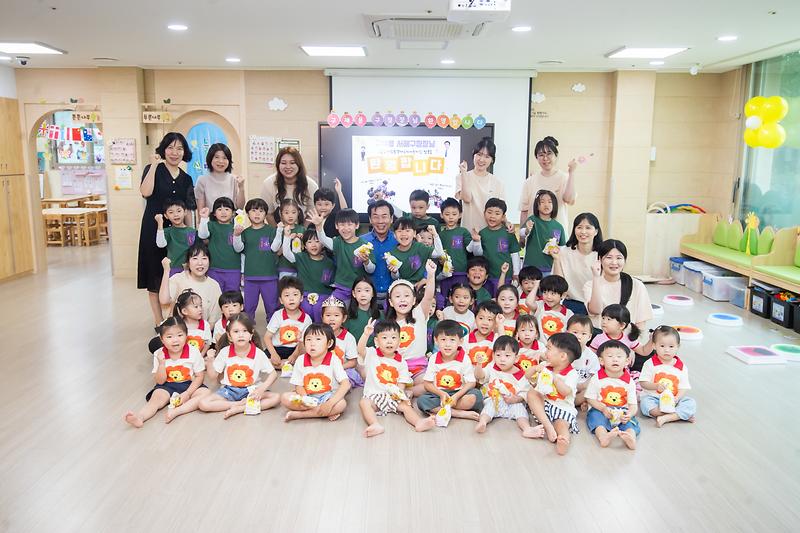 20260803 제일풍경채 어린이집 방문 사진