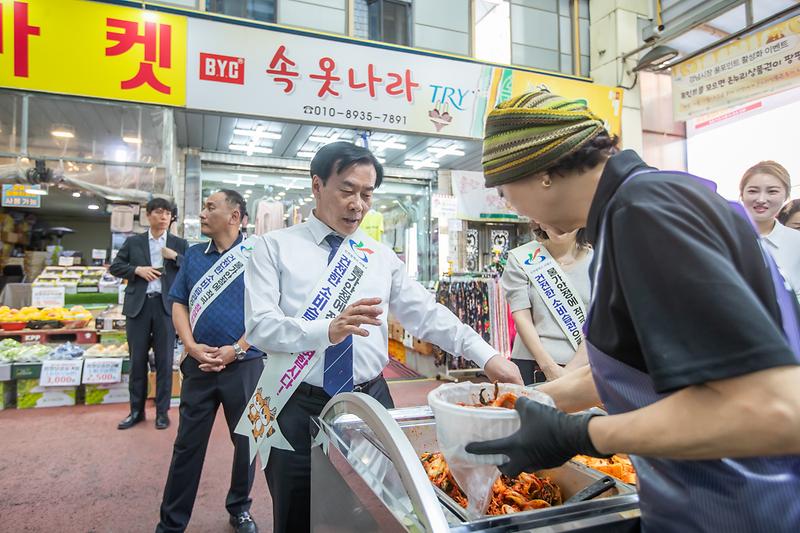 20260916 추석명절맞이 강남시장 방문 사진