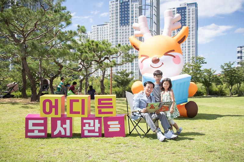 20260905 제5회 통통한 도서관 축제 사진