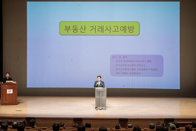 3._인천_서해구_구재용_구청장,_공인중개사_직무교육_현장_방문...통합지원단_꾸려_원도심_활성화_적극_지원.jpg 이미지