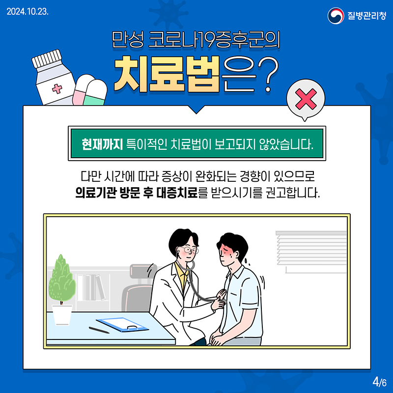 카드뉴스4.png 이미지