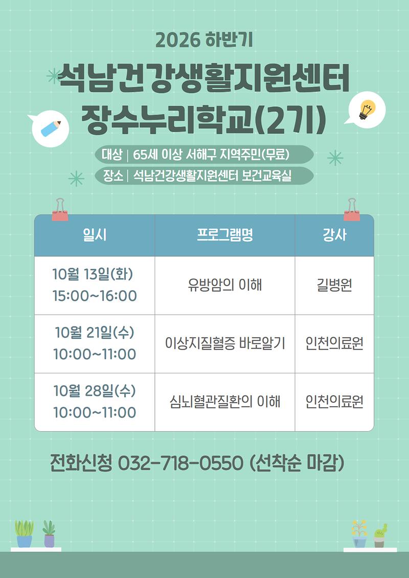 10월.jpg 이미지