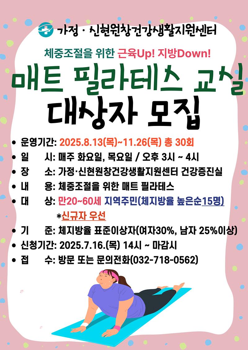 안내문.jpg 이미지