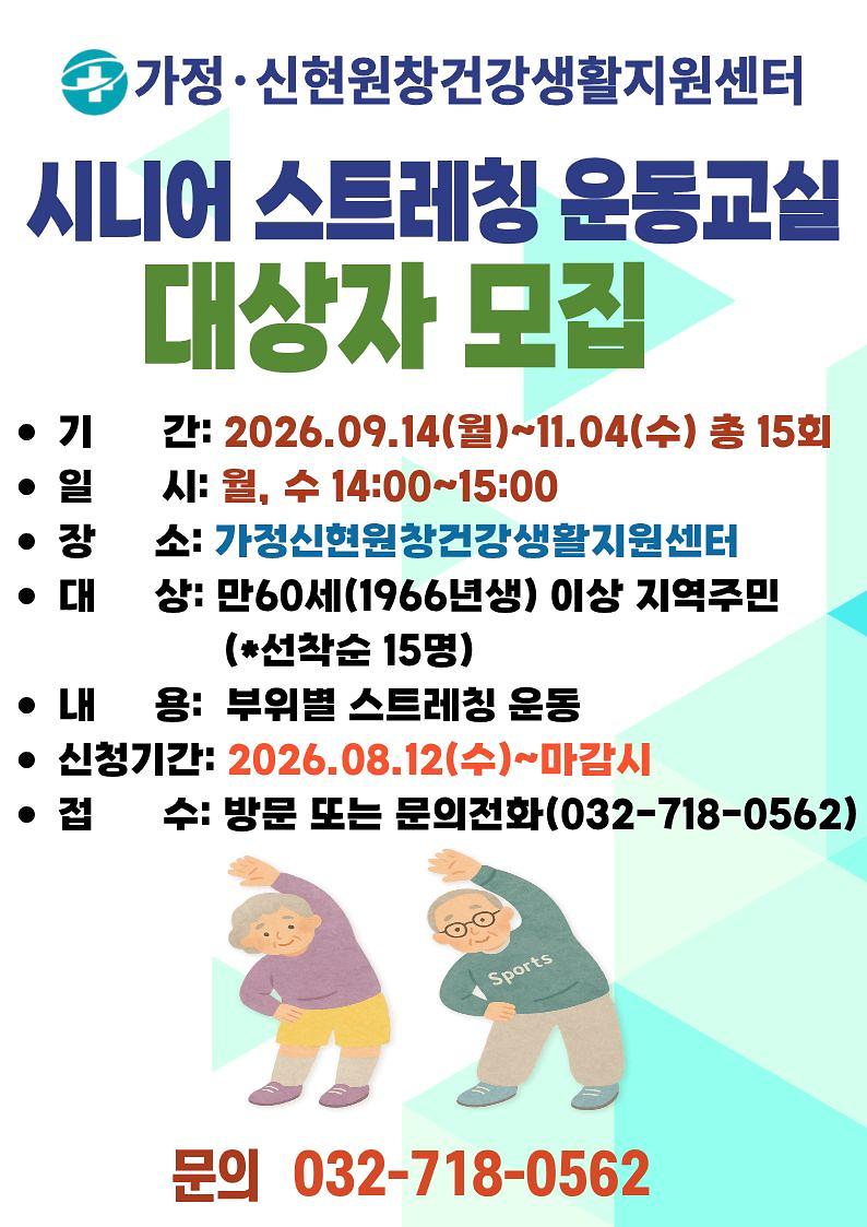 안내문.jpg 이미지