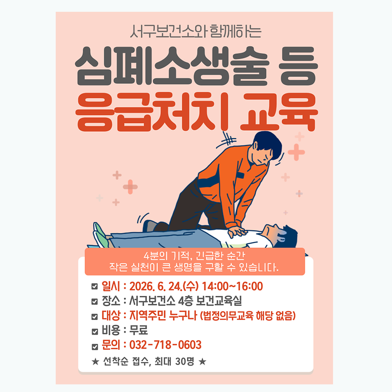 안내문(6.24.).png 이미지