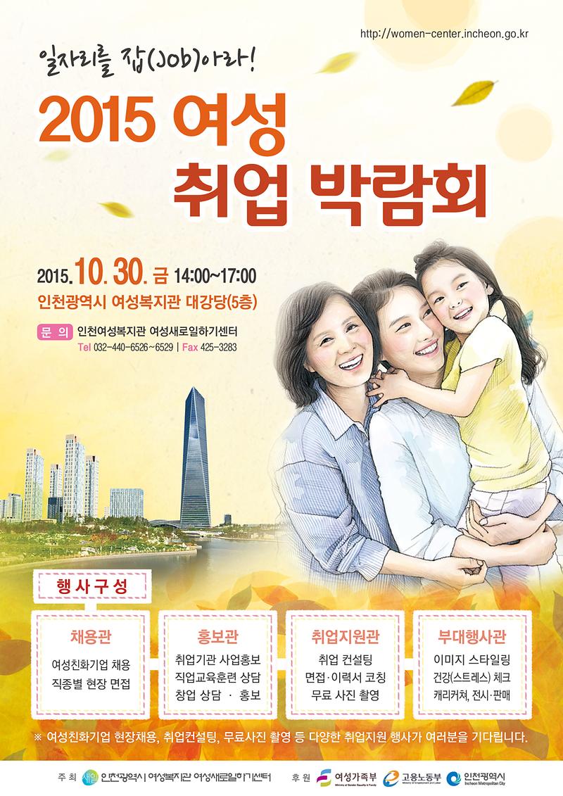 사본 -포스터(웹용).jpg 이미지