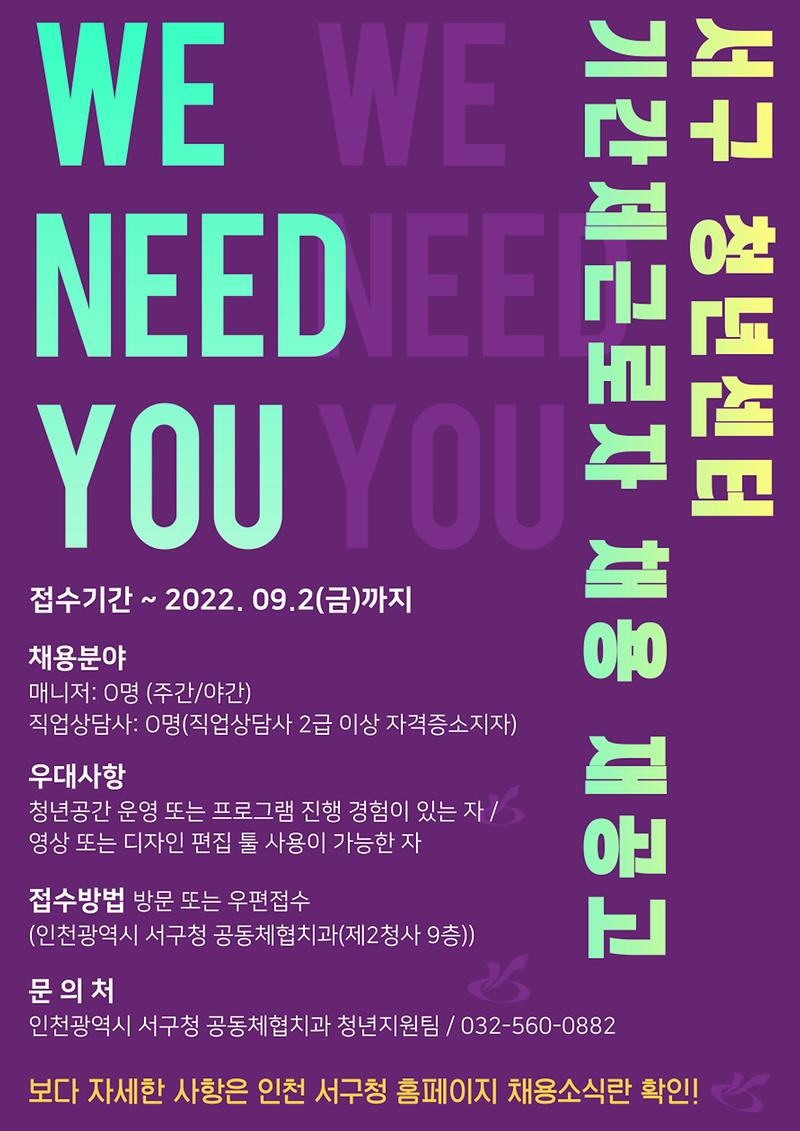 포스터(웹용).jpg 이미지