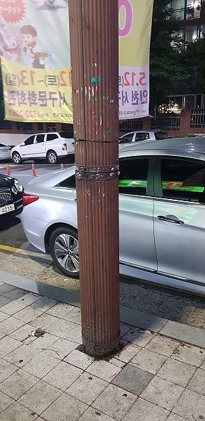 조치 후 사진 이미지