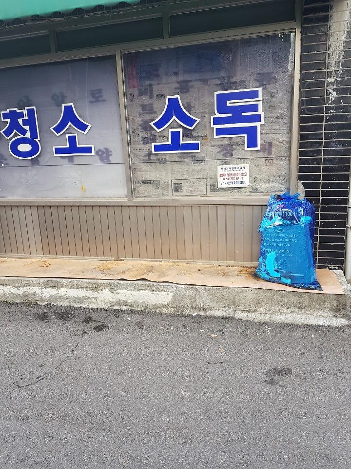 조치후 이미지