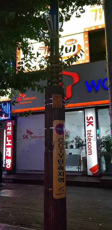 조치 후 사진 이미지