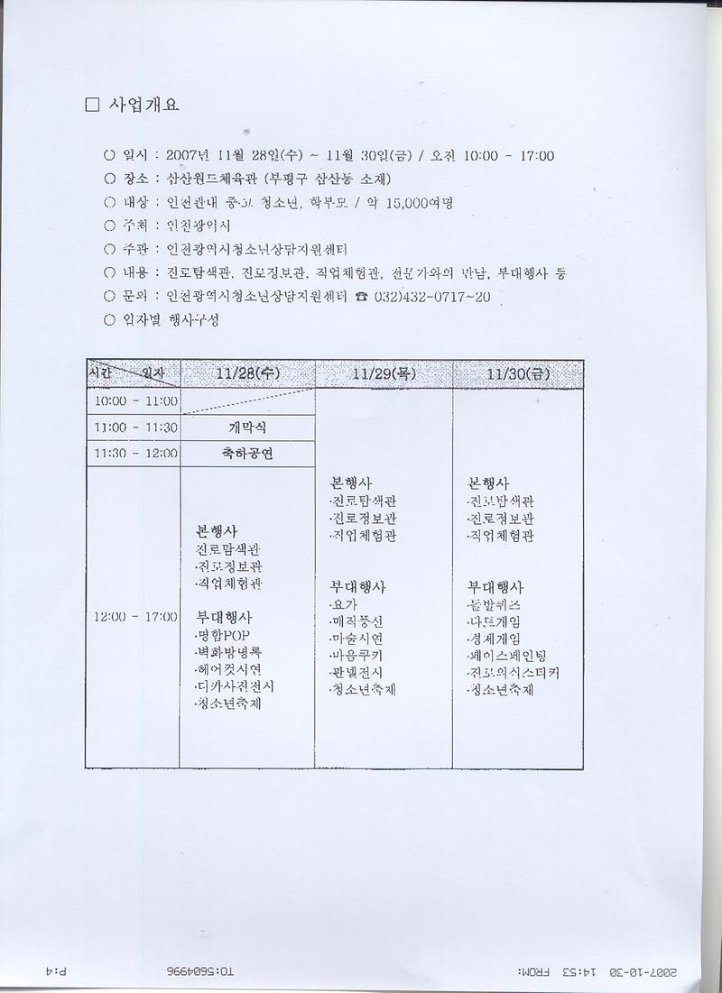 4.jpg 이미지