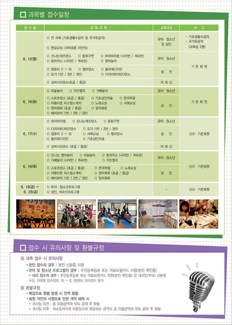 검단제3기문화프로그램_2.jpg 이미지