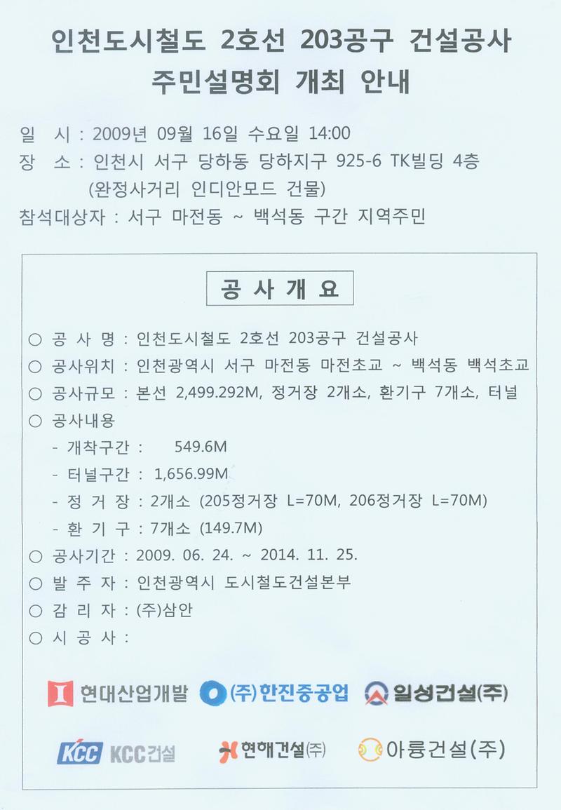 스캔.jpg 이미지