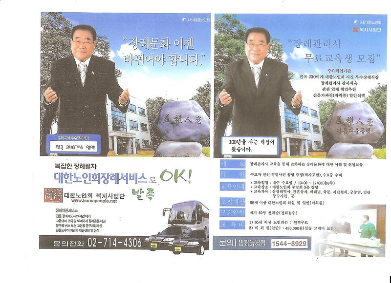 홍보포스터_1.JPG 이미지