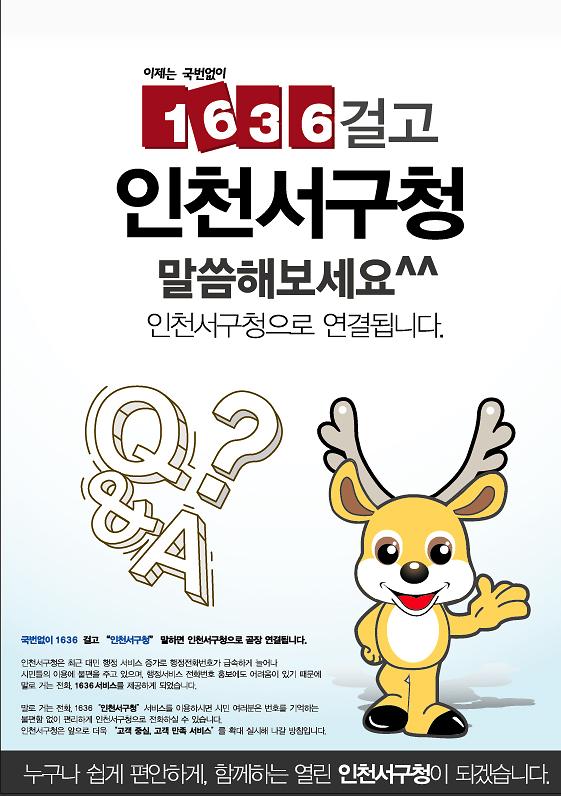 홍보포스터 시안_2.jpg 이미지