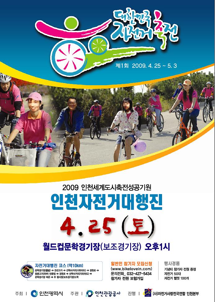 홍보포스터.jpg 이미지