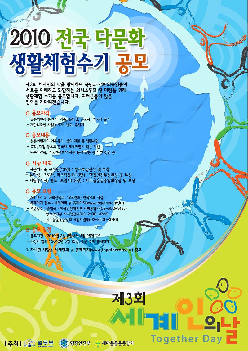 포스터(최종)_1.jpg 이미지