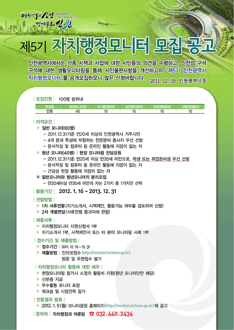440-620_포스터(최종)_1.JPG 이미지
