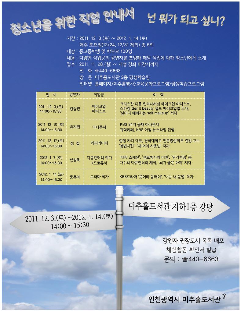 홍보용 포스터_5.jpg 이미지