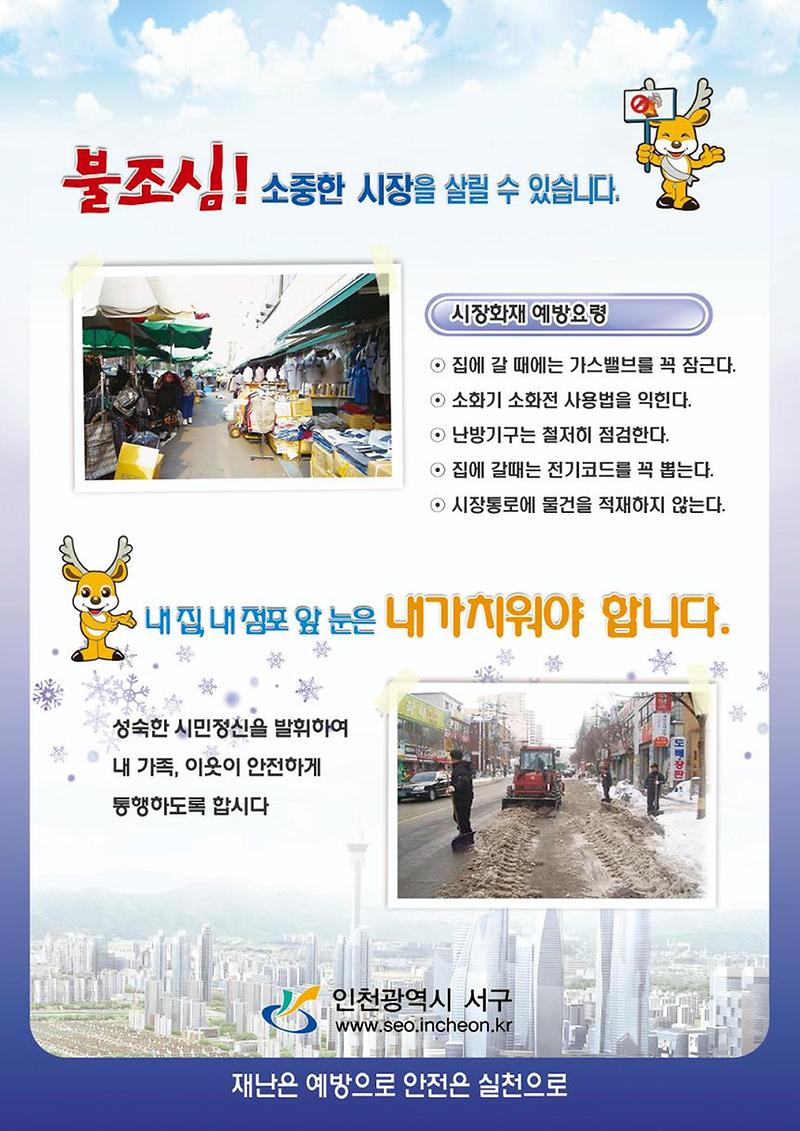 홍보_자료_1.jpg 이미지