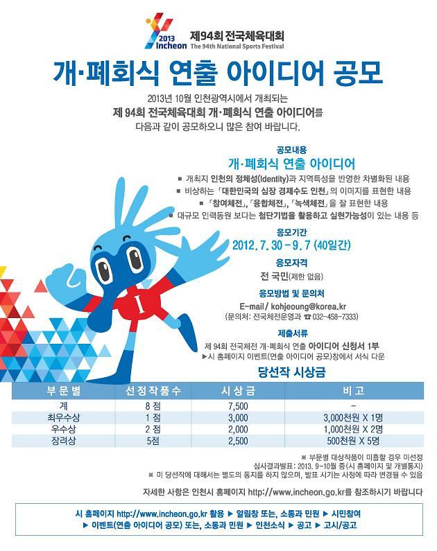 홍보문(630x795).JPG 이미지
