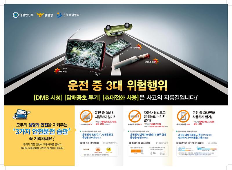 홍보포스터-1.JPG 이미지