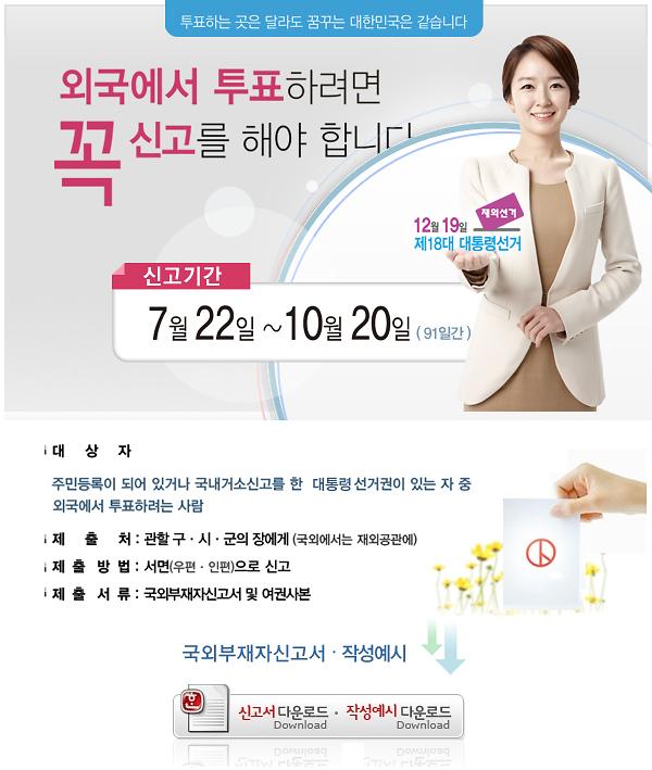 1_인터넷_홈페이지_게시용_팝업.jpg 이미지