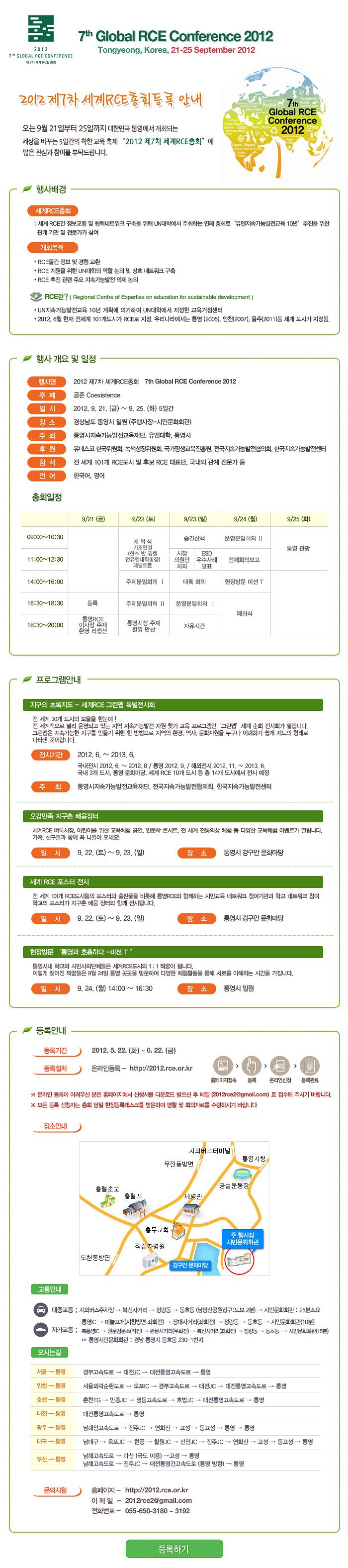 등록배너.jpg 이미지