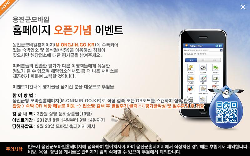 이벤트팝업이미지.jpg 이미지