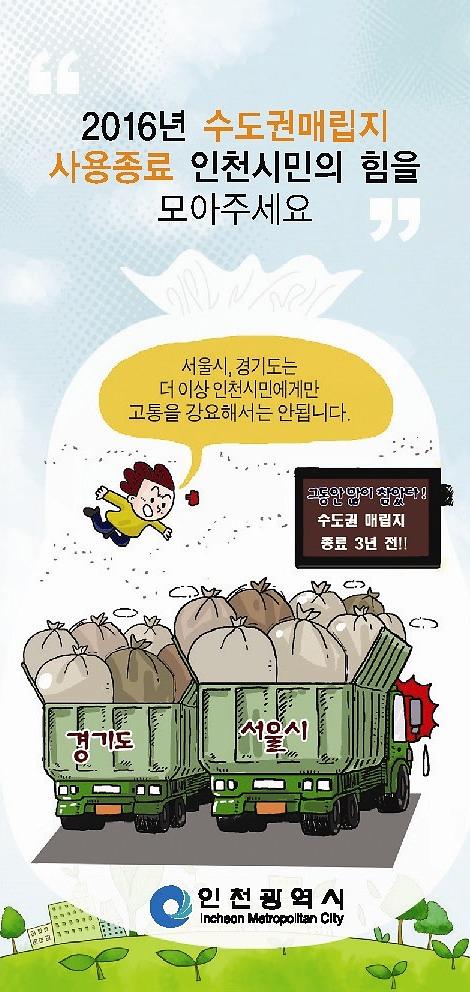 2 홍보안1(표지)_4.jpg 이미지