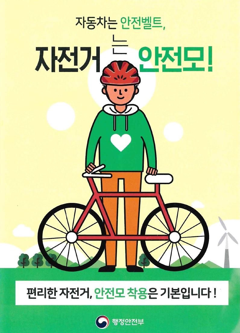 앞.jpg 이미지
