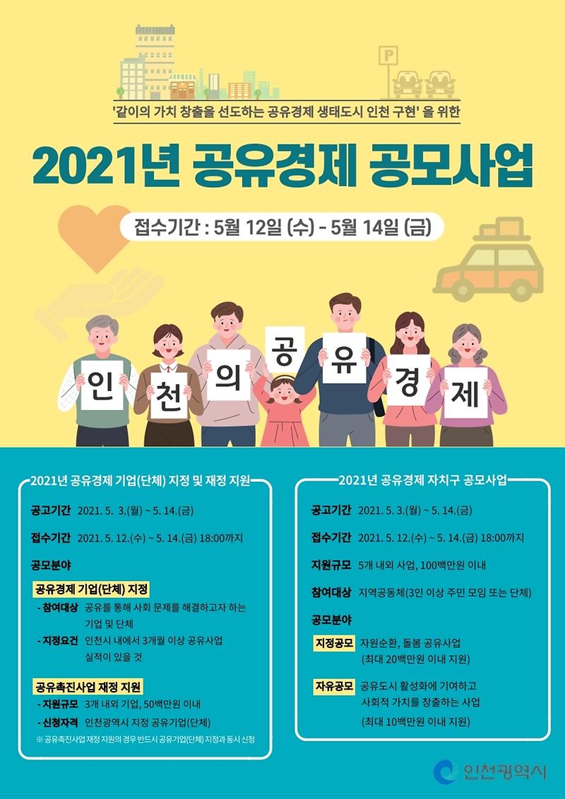 공모_포스터.jpg 이미지
