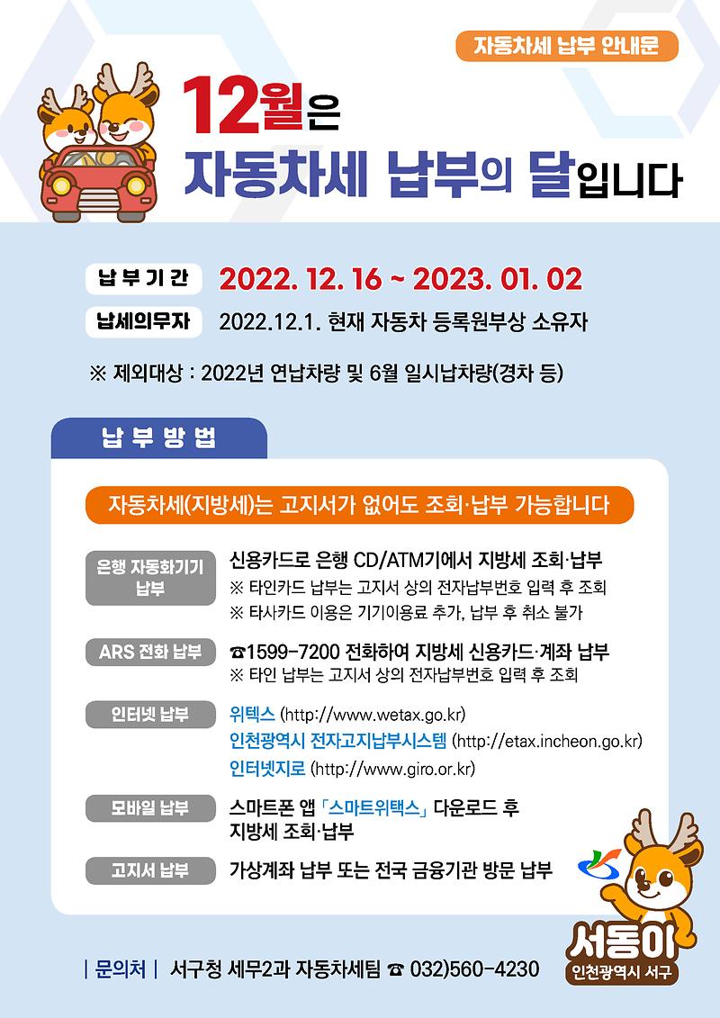 2기분_홍보_전단지.jpg 이미지