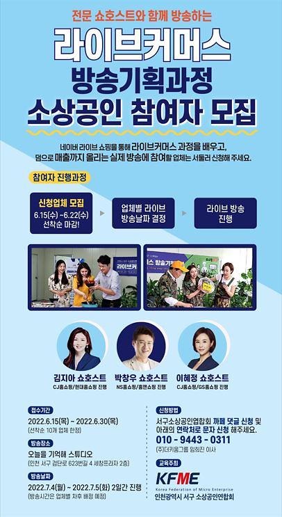 7월_방송기획과정.jpg 이미지