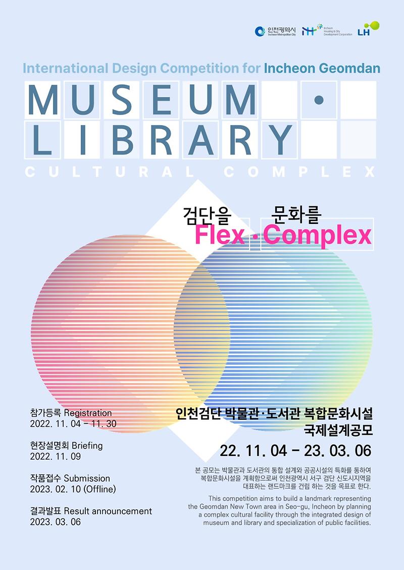 포스터(최종).jpg 이미지