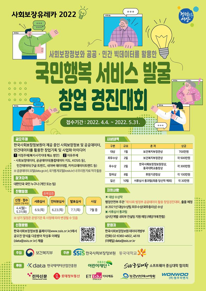 포스터_1부.jpg 이미지