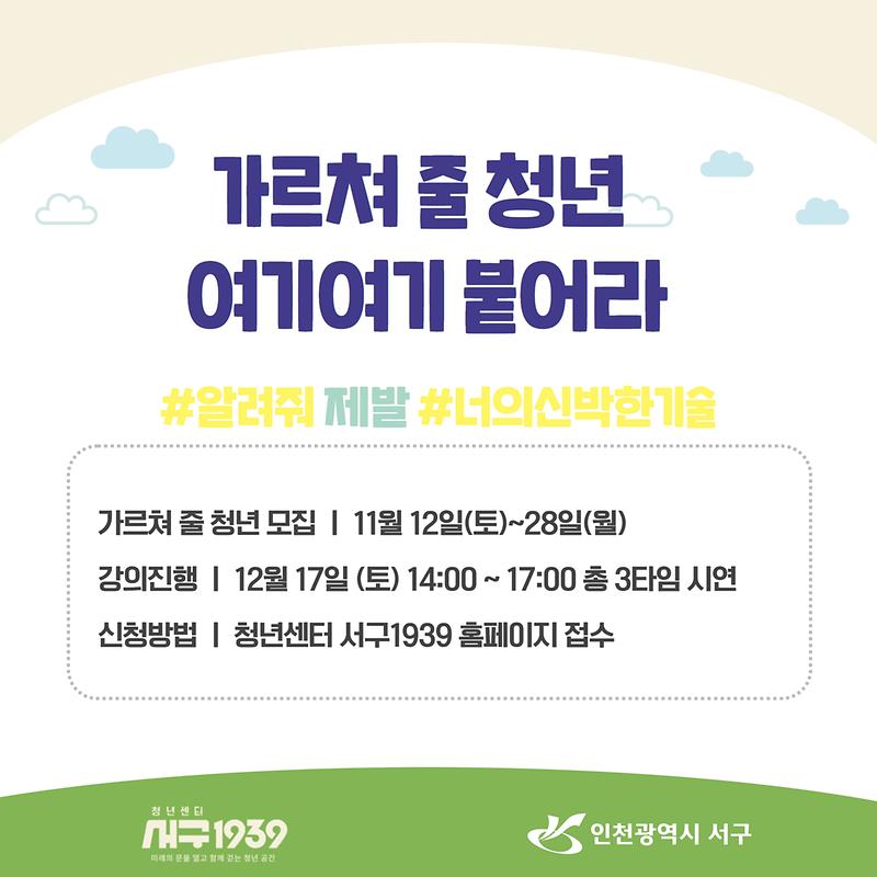 생활의기술_2.jpg 이미지
