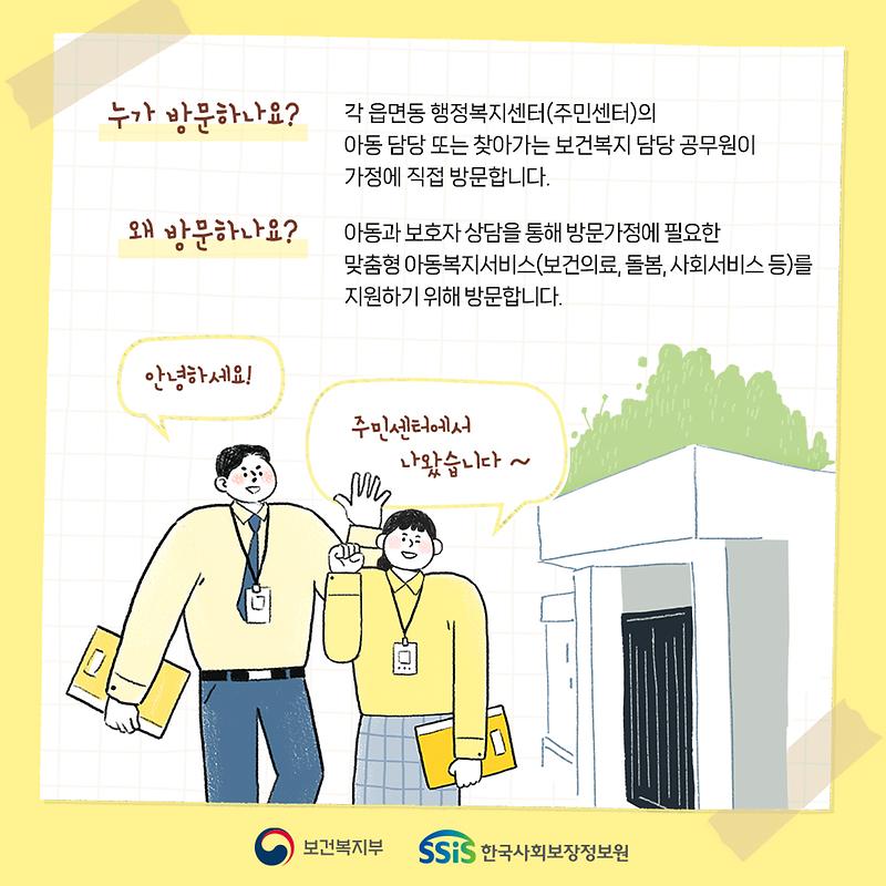 3._카드뉴스(3).jpg 이미지