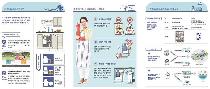 브로셔_(4).jpg 이미지