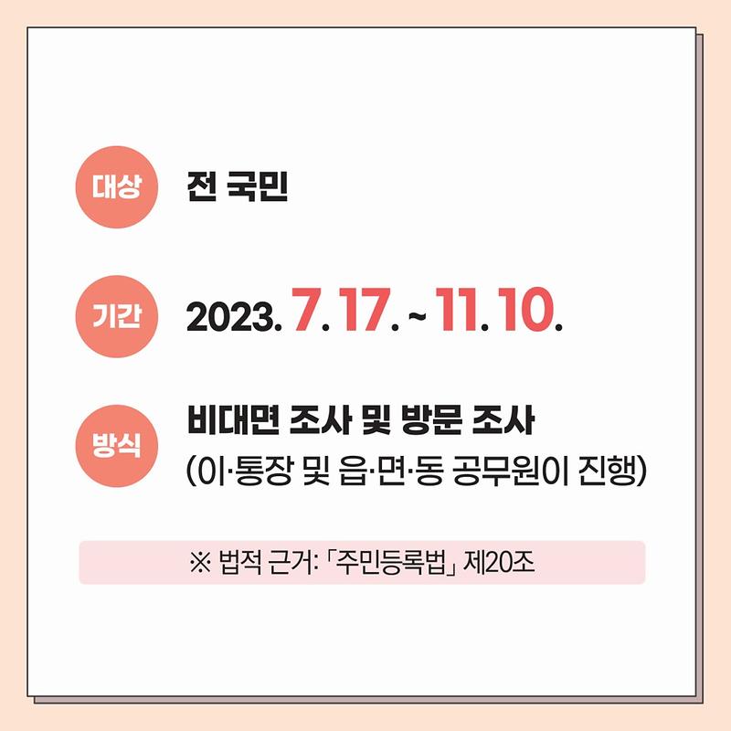 카드뉴스2_.jpg 이미지