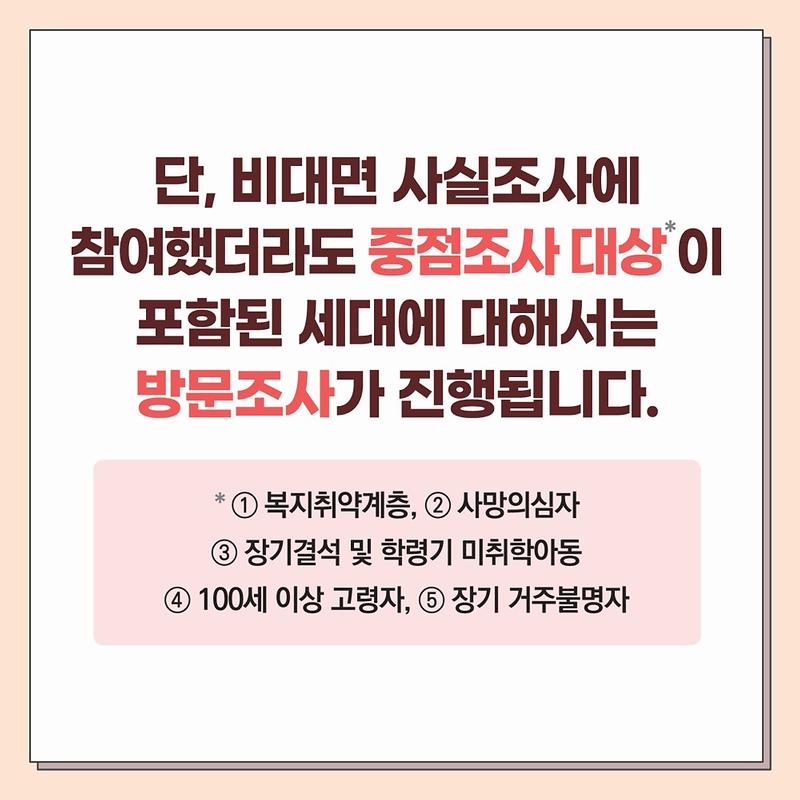 카드뉴스4.jpg 이미지