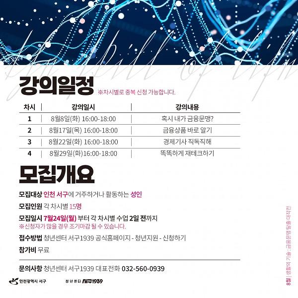 금융3.jpg 이미지