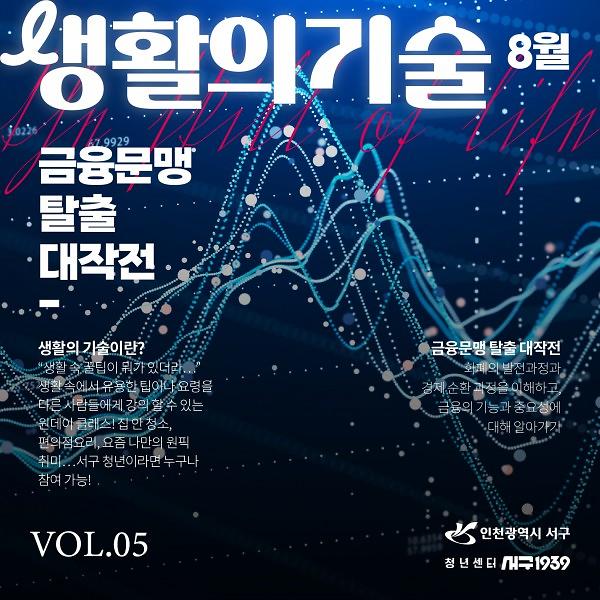 금융포스터1.jpg 이미지