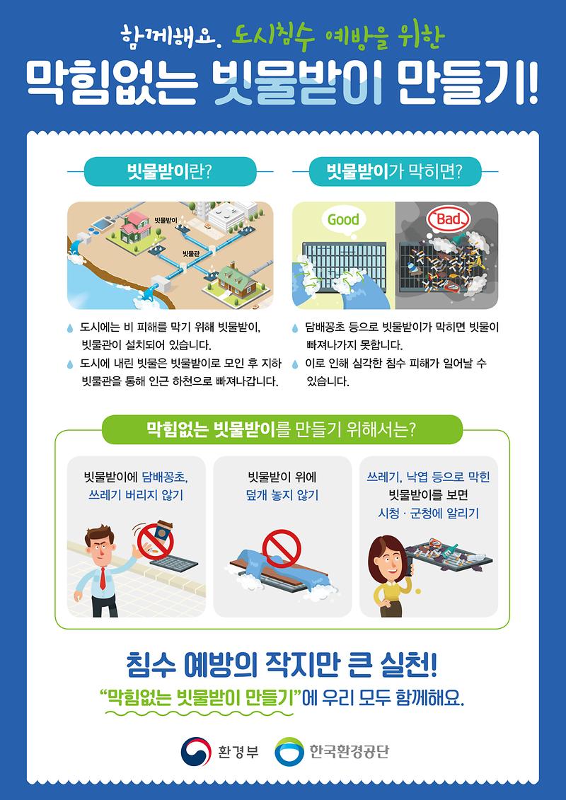 홍보문_1부.jpg 이미지