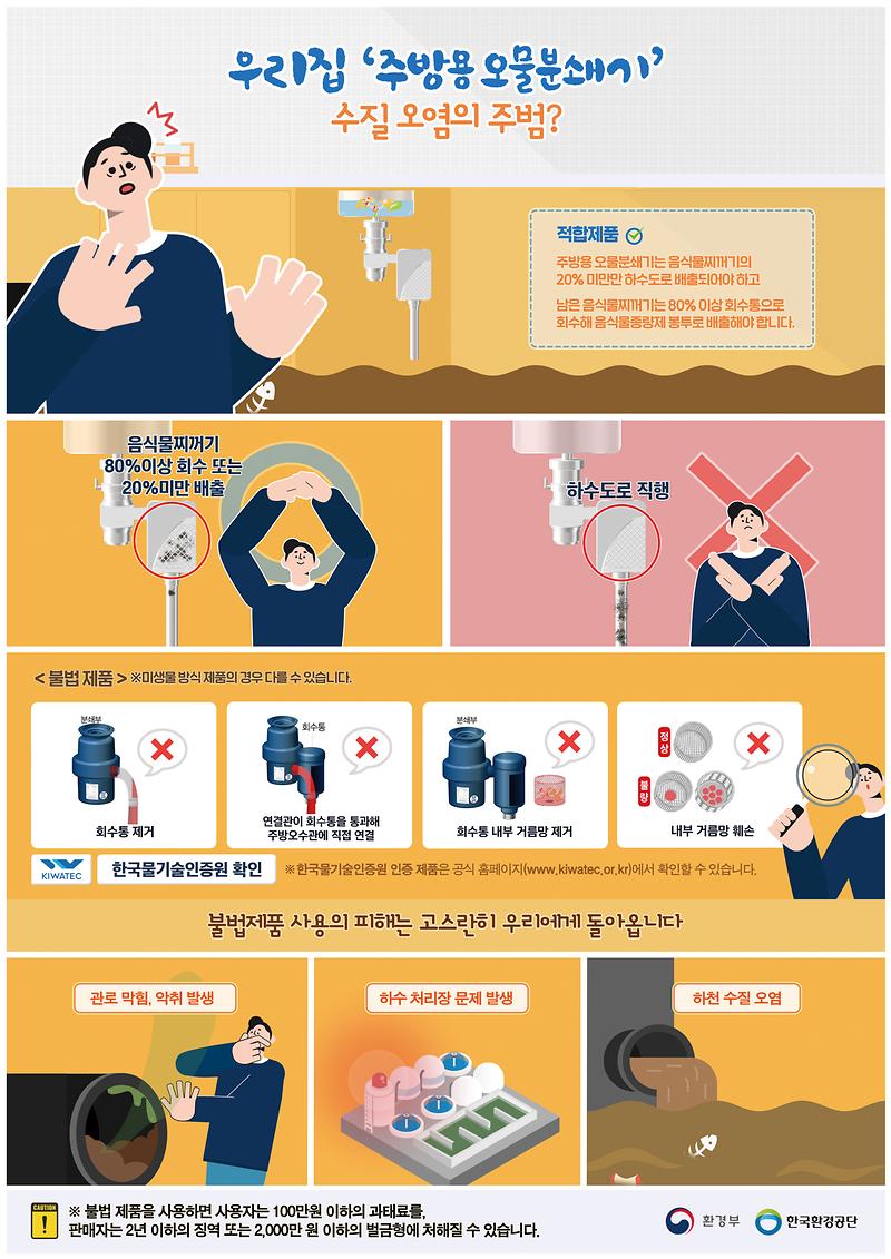 홍보포스터_다운로드(jpg_파일).jpg 이미지