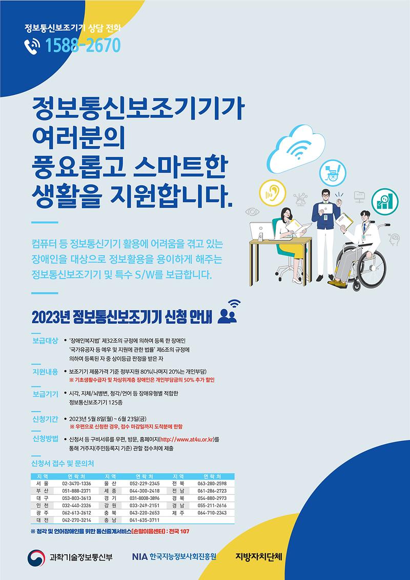 포스터(2715x3840).jpg 이미지